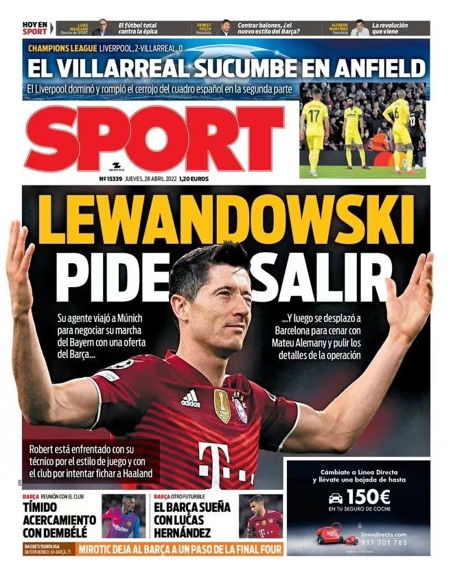 以较低保底 以较低保底