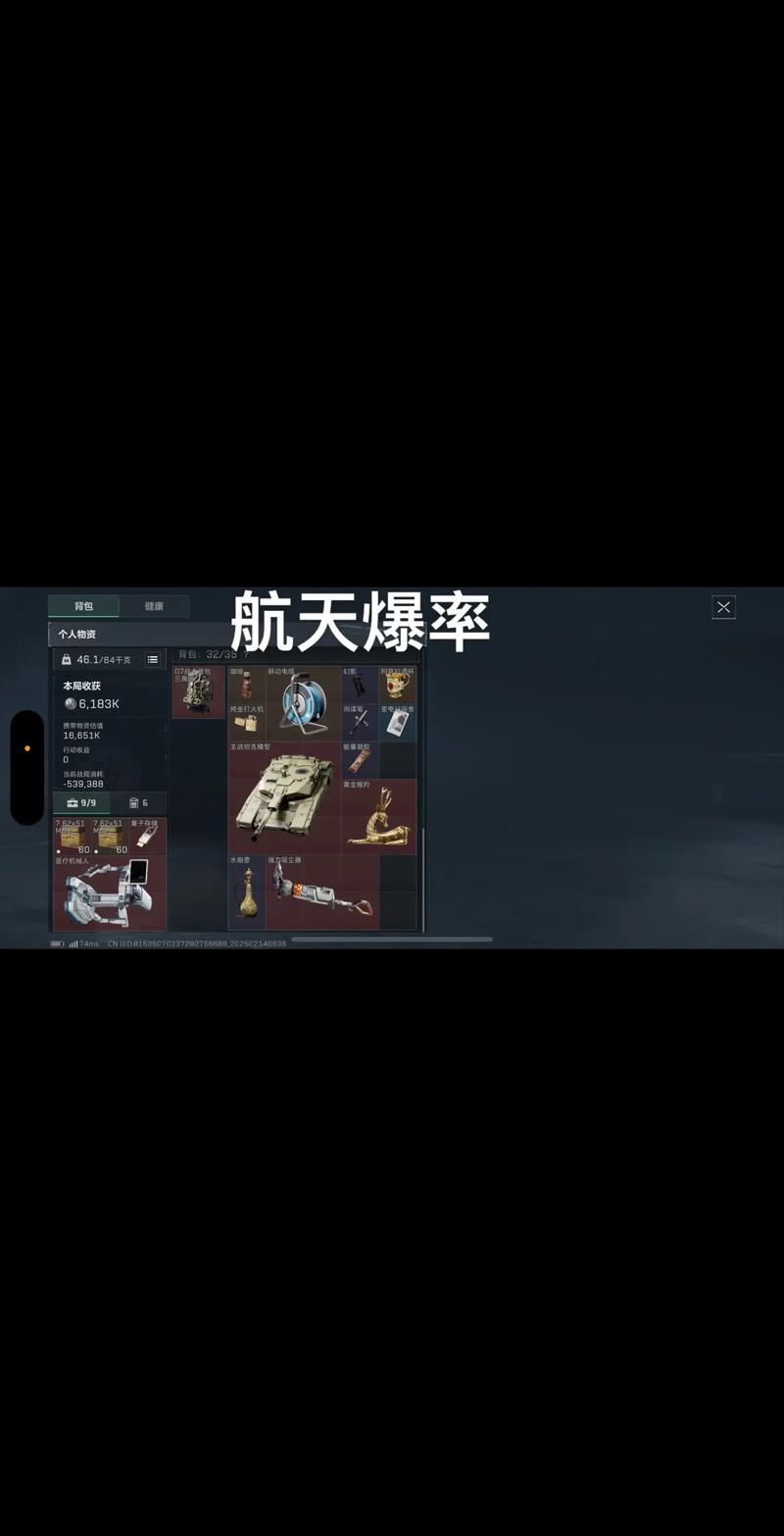 里德此番回